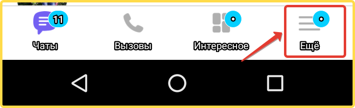 1 viber1